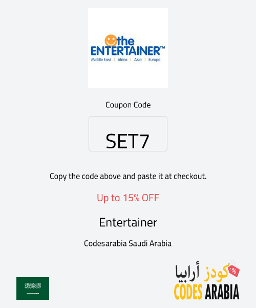 Entertainer Up to 15% OFF